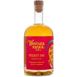 Зерновий спиртний напій з перцем Поліська казка Рецепт номер 2 42% 0.5 л