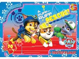 Пазлы G-Toys Paw Patrol, 70 элементов, PW0848