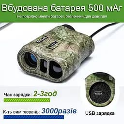 Лазерний далекомір професійний до 1000 метрів Boblov NK-1000 з вимірюванням кута (100904) - мініатюра 3