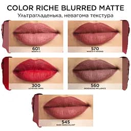 Помада для губ L’Oréal Paris Color Riche Blurred Matte відтінок 570 Worth It Intense 4.3 г - мініатюра 2