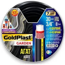 Шланг садовий AvciFlex Агат 3/4" 30 м