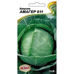 Семена капусты НК Элит Амагер-611, 1 г (3936)