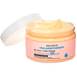 Обгортання для тіла Hollyskin Thalassotherapy Sea Salt Pink Pepper Anti-cellulite Body Hot Wrap антицелюлітне зігрівальне 250 мл