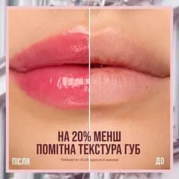Бальзам для губ Maybelline New York Lifter Glaze №5 тонуючий 2.8 г - мініатюра 6