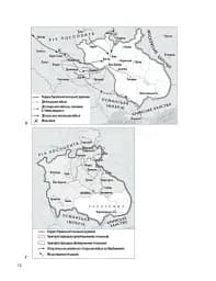 НМТ 2026. Історія України. Тестовий зошит - мініатюра 4