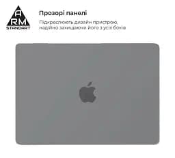 Чохол-накладка для MacBook Air 13,6 дюймів M5/M4/M3/M2, сірий, Air Shell, пластиковий захисний аксесуар для ноутбука, протиударний, з вентиляцією та доступом до портів, ArmorStandart (ARM80463) - мініатюра 3