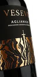 Вино Vesevo Beneventano Aglianico IPG, червоне, сухе, 0,75 л - мініатюра 3