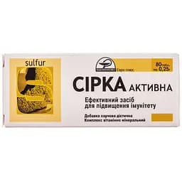 Сірка активна дієтична добавка 80 шт.