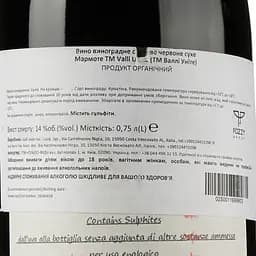 Вино Valli Unite Marmote 2016, 14%, 0,75 л (861445) - мініатюра 3