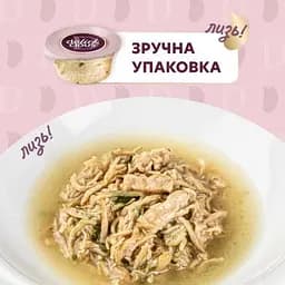 Вологий корм для кішок Delickcious Суп з курки з шинкою та додаванням шпинату 80 г (4820269141599) - мініатюра 4