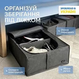 Органайзер ORGANIZE  для зберігання речей та взуття з кришкою 50*41*18 см (сірий)