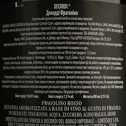 Вино ігристе Decordi Fragolino Rosso, червоне, напівсолодке, 7,5%, 0,75 л - мініатюра 4