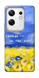 Чехол Demsky Свобода это состояние души для Infinix Zero 30 4G