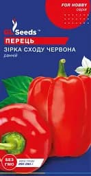 Семена GL Seeds рrofessional Перец Звезда Востока красный 0.25 г