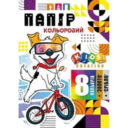 Набір кольорового паперу 24146 Різнокольоровий (4823089231914)(SC)