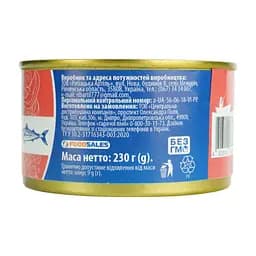 Макрель по-королівськи Морські з овочами в олії 230 г - мініатюра 3