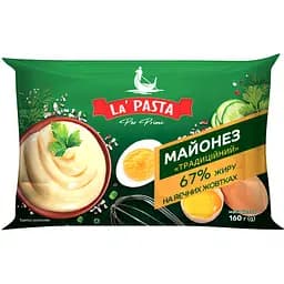 Майонез La Pasta Per Primi Традиційний 67% 160 г