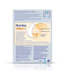 Суха молочна суміш Nutrilon Комфорт 2 300 г - мініатюра 5