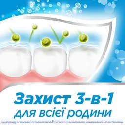 Зубна паста Aquafresh Освіжаюче-м'ятна сімейна 100 мл - мініатюра 3