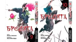 Манга Наша Ідея Хорімія Horimiya Том 4 українською мовою M NI HM 04 - мініатюра 10