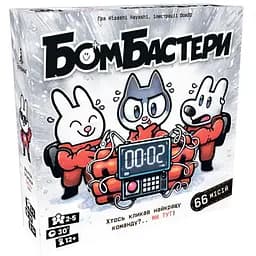 Настольная игра Ігромаг Бомбастеры (Bomb Busters) (укр.) (8602)