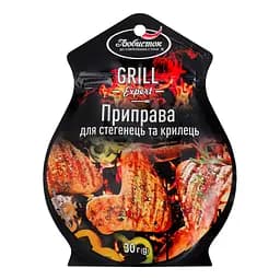 Приправа Любисток Grill Expert для стегенець та крилець 30 г (740231)