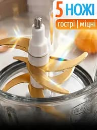Чопер-подрібнювач кухонний з двома чашами Rainberg Professional Food Chopper Блендер 3в1 для смузі 1200 Вт - мініатюра 6