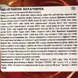 Вологий корм для котів Farmina N&D Grain Free Pumpkin Duck&Pumpkin Adult, гарбуз та качка, 70 г - мініатюра 4