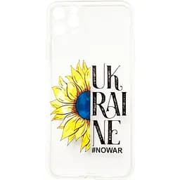 Чохол-накладка Toto TPU Case Патриотический Дизайн Подсолнух Apple iPhone 12 Pro Max Clear