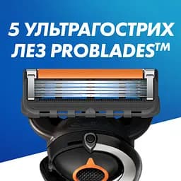 Подарунковий набір: Станок для гоління чоловічий Gillette ProGlide з 1 змінним картриджем + Гель для гоління Gillette Fusion5 для чутливої шкіри 200 мл + Підставка + Косметичка - мініатюра 3