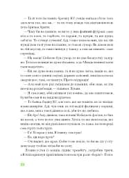 Покутська трійця - мініатюра 10