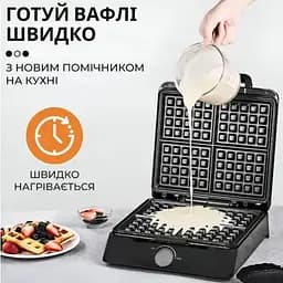 Електровафельниця Sokany SK-08031 з мармуровим покриттям для товстих бельгійських вафель 1500Вт - мініатюра 3
