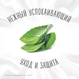 Вологі серветки Huggies Natural Care Extra Care 2+1, 3х56 шт. - мініатюра 4