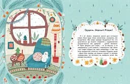 Продавці хмар - мініатюра 7