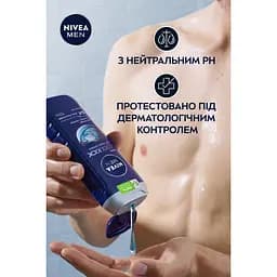 Гель для душу Nivea Men Cool Kick 3 в 1, 250 мл (80702) - мініатюра 5