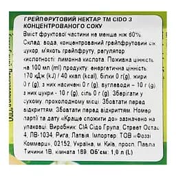 Нектар Cido Грейпфрутовий 1 л - мініатюра 5