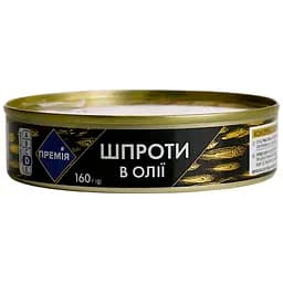 Шпроти Премія в олії прозора кришка 160 г (888767)