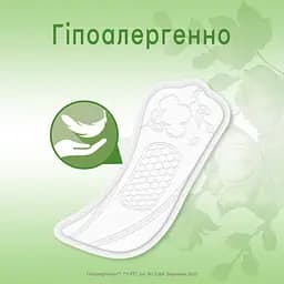 Щоденні прокладки Kotex Natural Normal 20 шт. - мініатюра 5