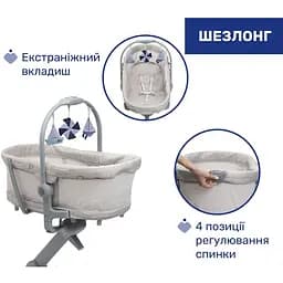Ліжечко-стільчик для годування 5 в 1 Chicco Baby Hug Pro сіре (87076.40) - мініатюра 8