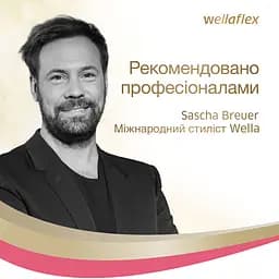 Мус для волосся Wellaflex Укладання та відновлення Сильної фіксації, 200 мл - мініатюра 6
