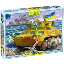 Детские пазлы Котики ВСУ и бронемашина Энергия Плюс 84672 160 элементов