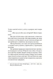 Пробудження - мініатюра 2