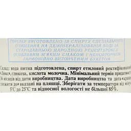 Горілка Гетьман, 40%, 1 л (854174) - мініатюра 6