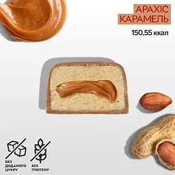 Батончик SpaceFood Space Bite, 10*45 грам, арахіс карамель 000313973 - мініатюра 3