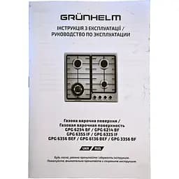 Варильна поверхня газова Grunhelm GPG 6136 BEF - мініатюра 9