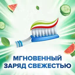 Зубна паста Aquafresh Освіжаючий кавун 75 мл - мініатюра 6