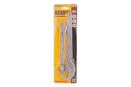 Набір ключів накидних трубних Mastertool 9-32 мм (у наборі 2 шт.) - мініатюра 2