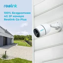 Камера відеоспостереження Reolink (G330 (Go Plus) - мініатюра 3
