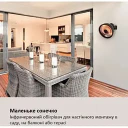 Інфрачервоний обігрівач Blumfeldt Heatbell Wall Smart (2 кВт) - мініатюра 5