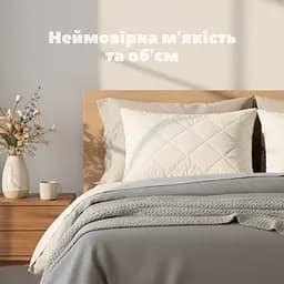 Уцінка. Набір подушок Bluyellow Home гіпоалергенна 50х70 см (8000036244) - мініатюра 8